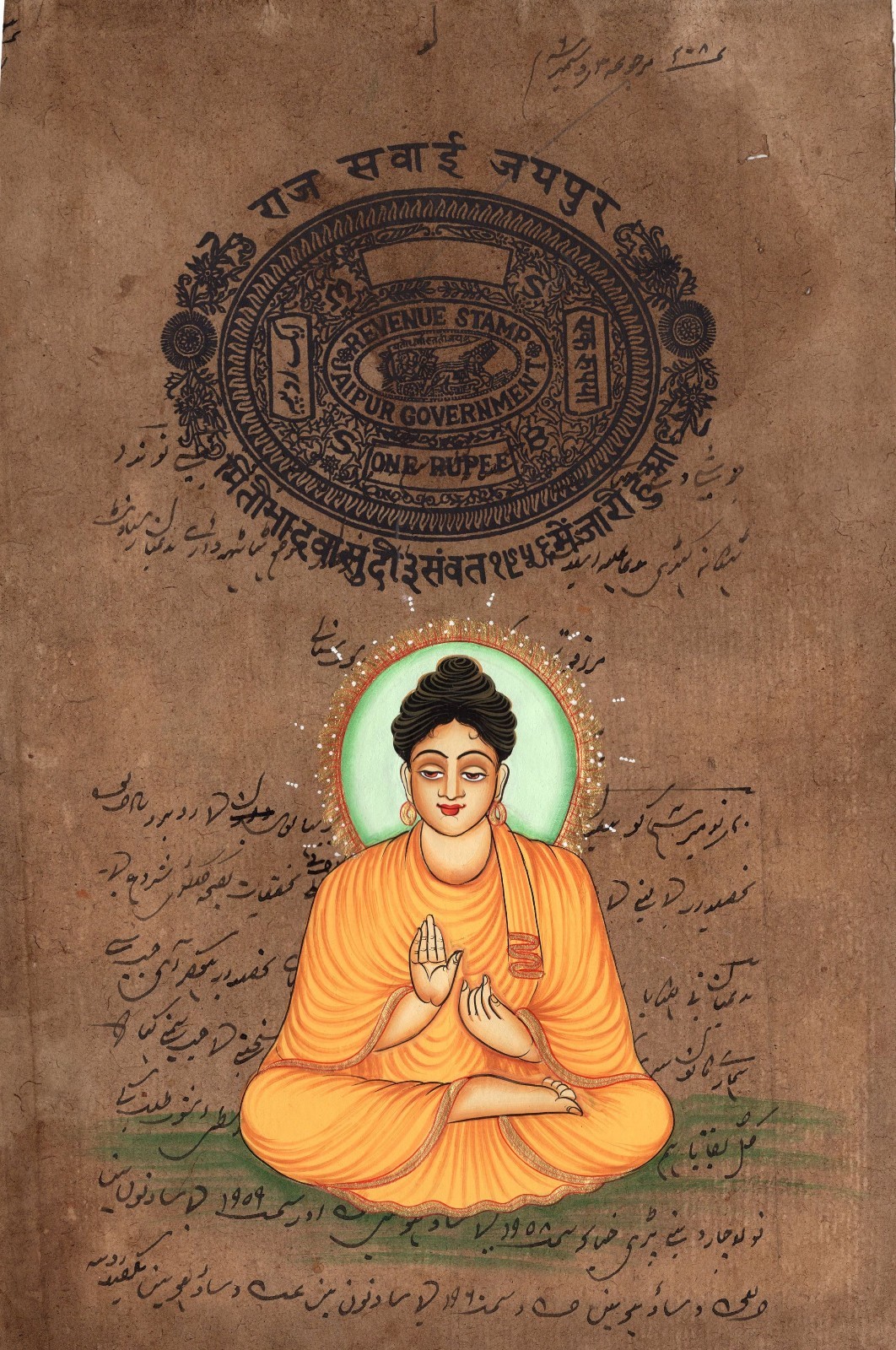 Buddha Painting Old Stamp Paper Siddharth Gautam Buddhist Buddhism Handmade Art