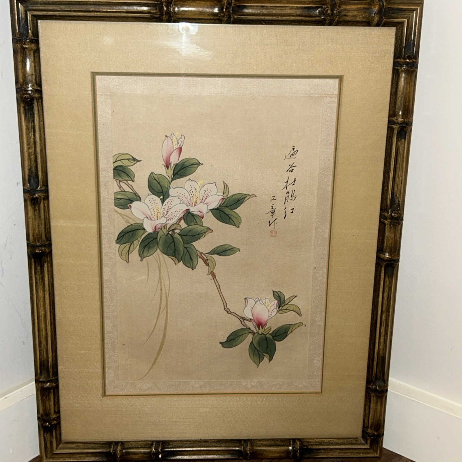 Vtg hand-painted Asian Floral watercolor on silk art print Matted Framed 19×15”
