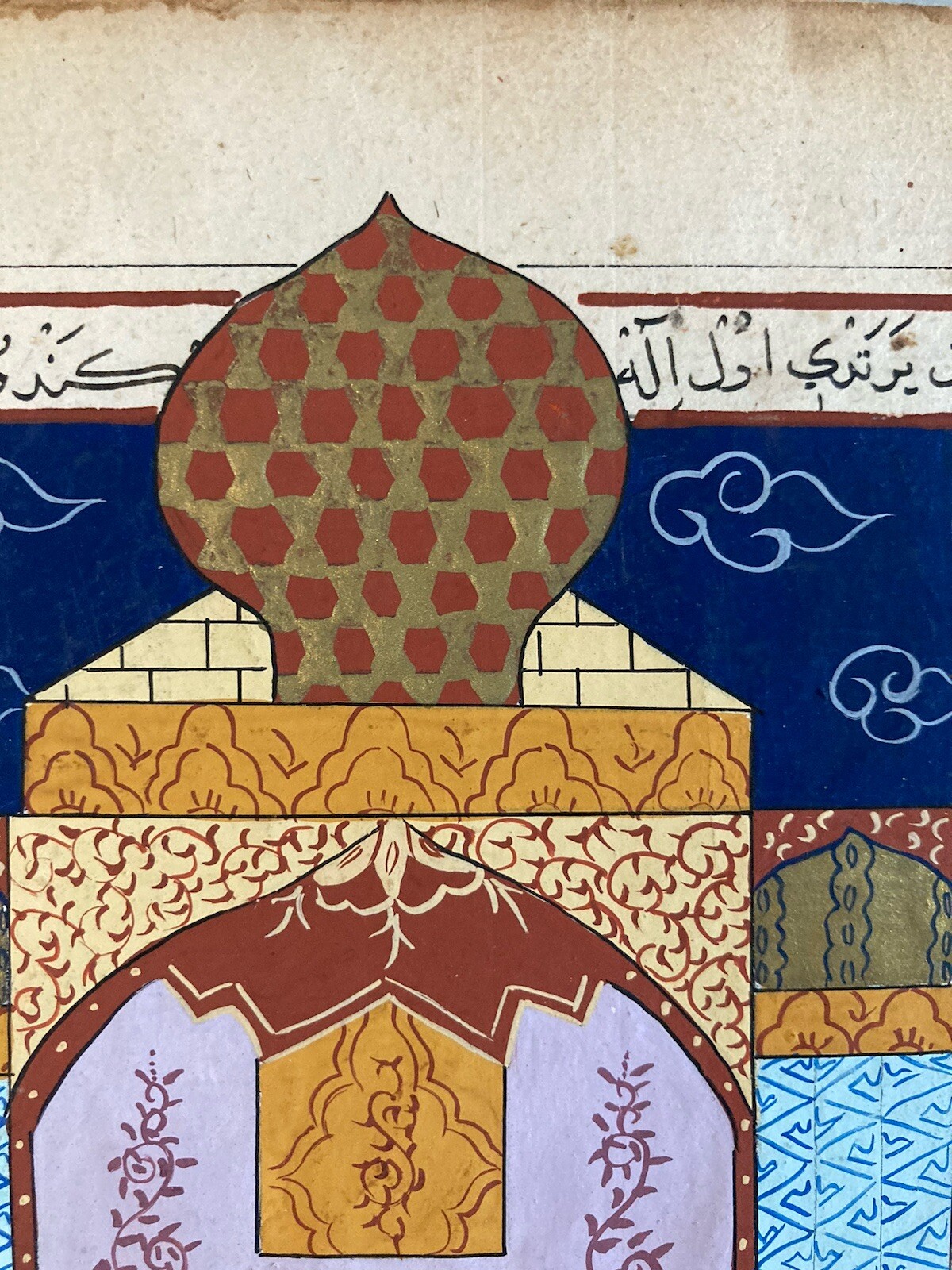 Rare Beautiful Persian Painting Illustration 19th Orientalist Orientalism Art