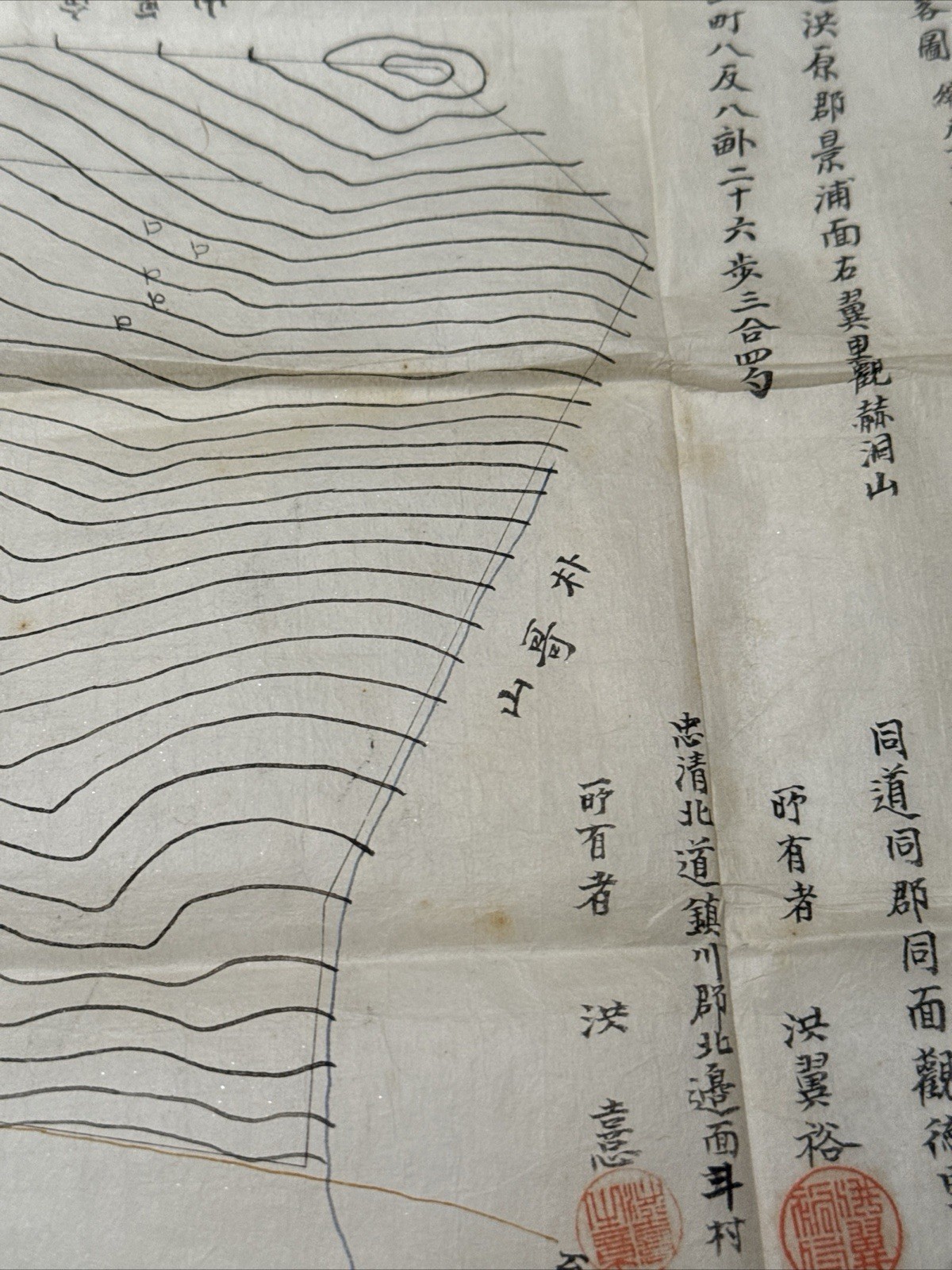 Antique Hand Drawn Map Topographical Chinese Japanese Korean Collection HISTORIC