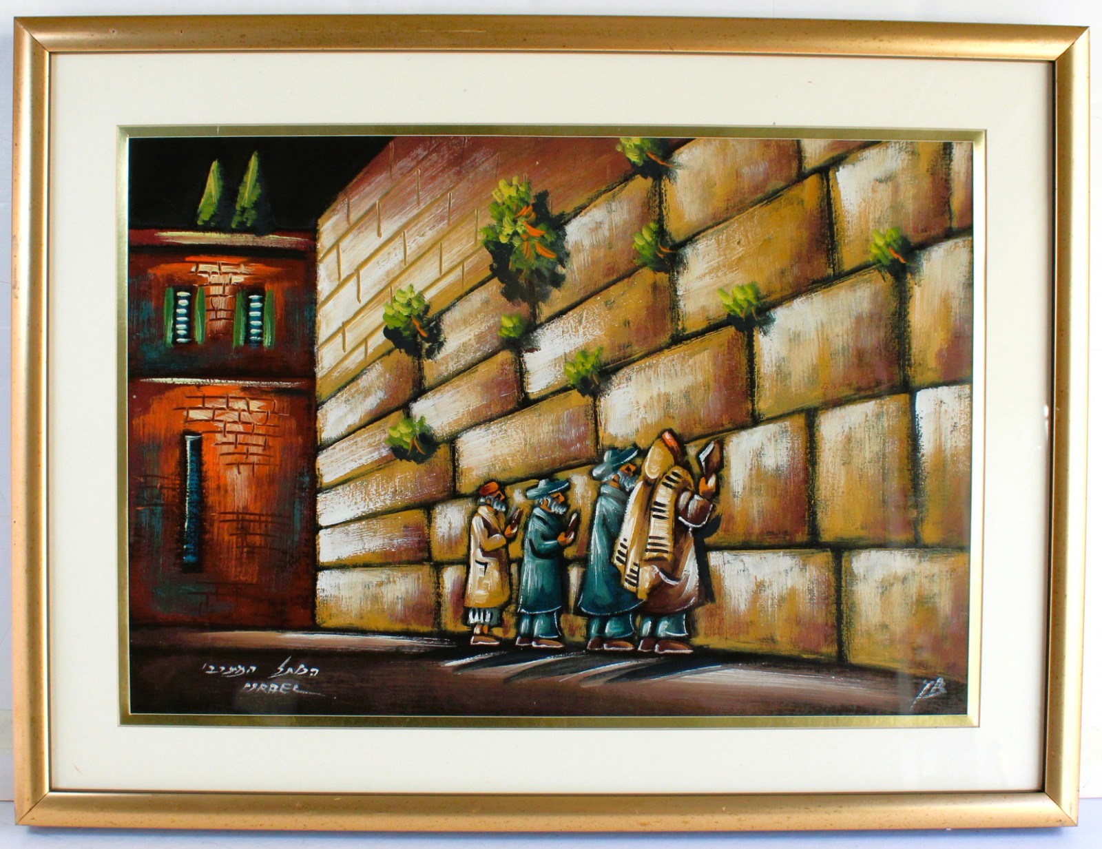 Oil PAINTING WOOD PANEL SIGNED JUDAICA THE WAILING WALL Western Wall JERUSALEM
