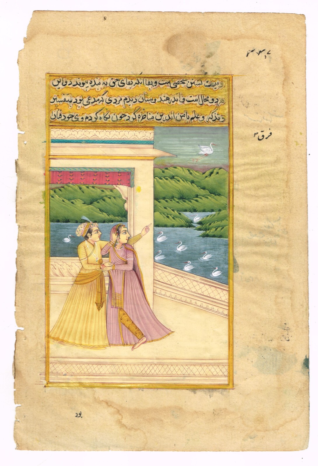 Indian Miniature Painting Of King & Queen In Love Scene Art On Paper 5×8 Inches