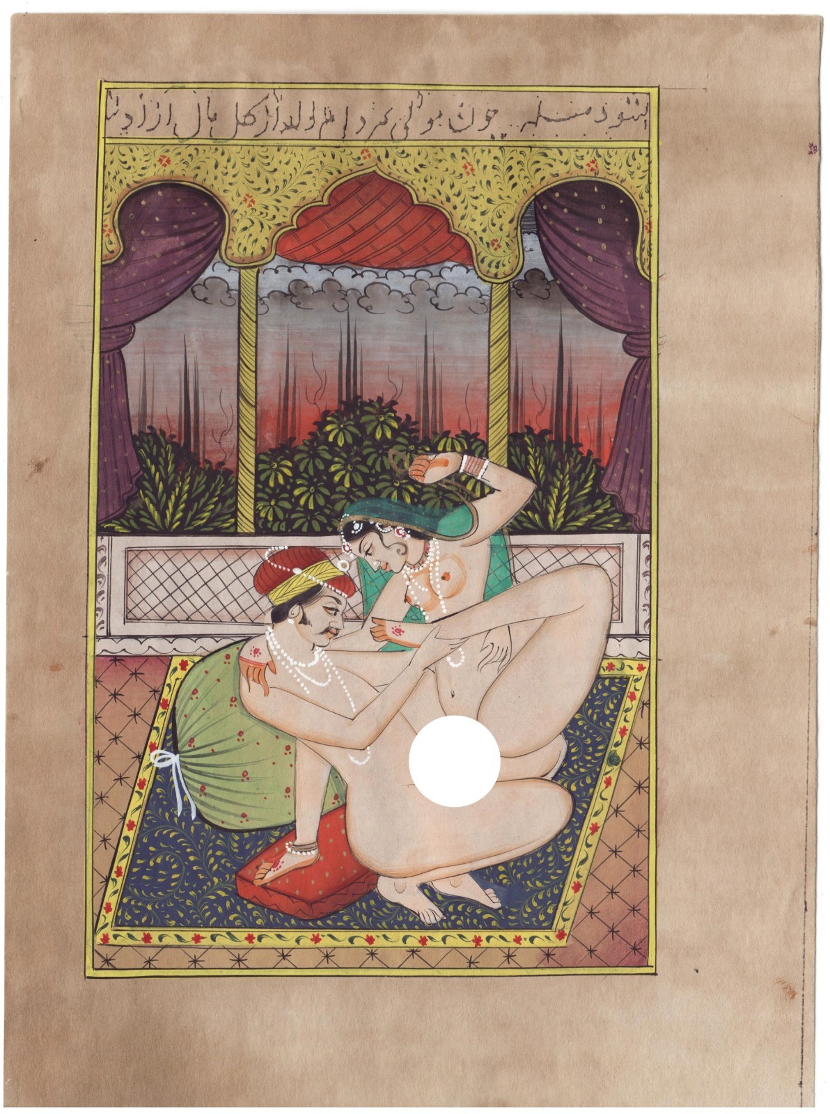 Original Kamasutra Rajput Mughal Erotic Art Miniature Painting w/ Islamic Script