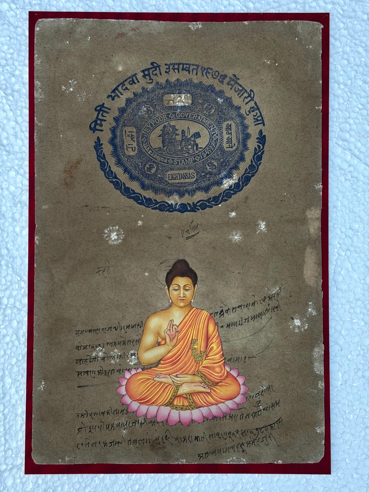 JEYPOOR GOVERNMENT ORIGINAL BUDHA PAINTING ASIAN CALLIGRAPHY ART ODISHA INDIA