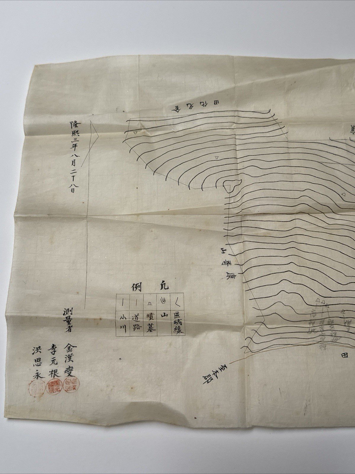 Antique Hand Drawn Map Topographical Chinese Japanese Korean Collection HISTORIC