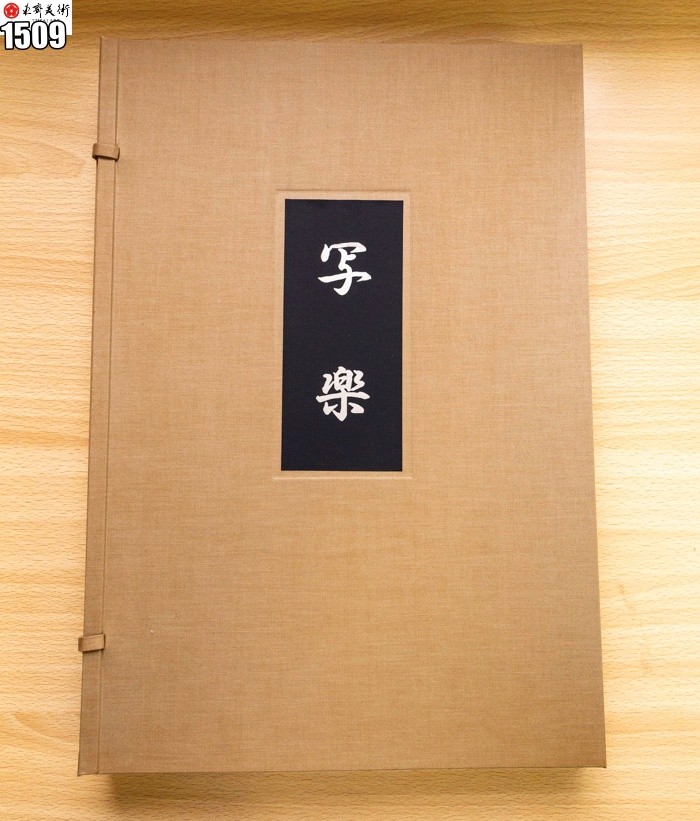 Sharaku, Printed in 1996, 40-piece set, Ukiyo-e, Samurai, Townspeople, Portrait