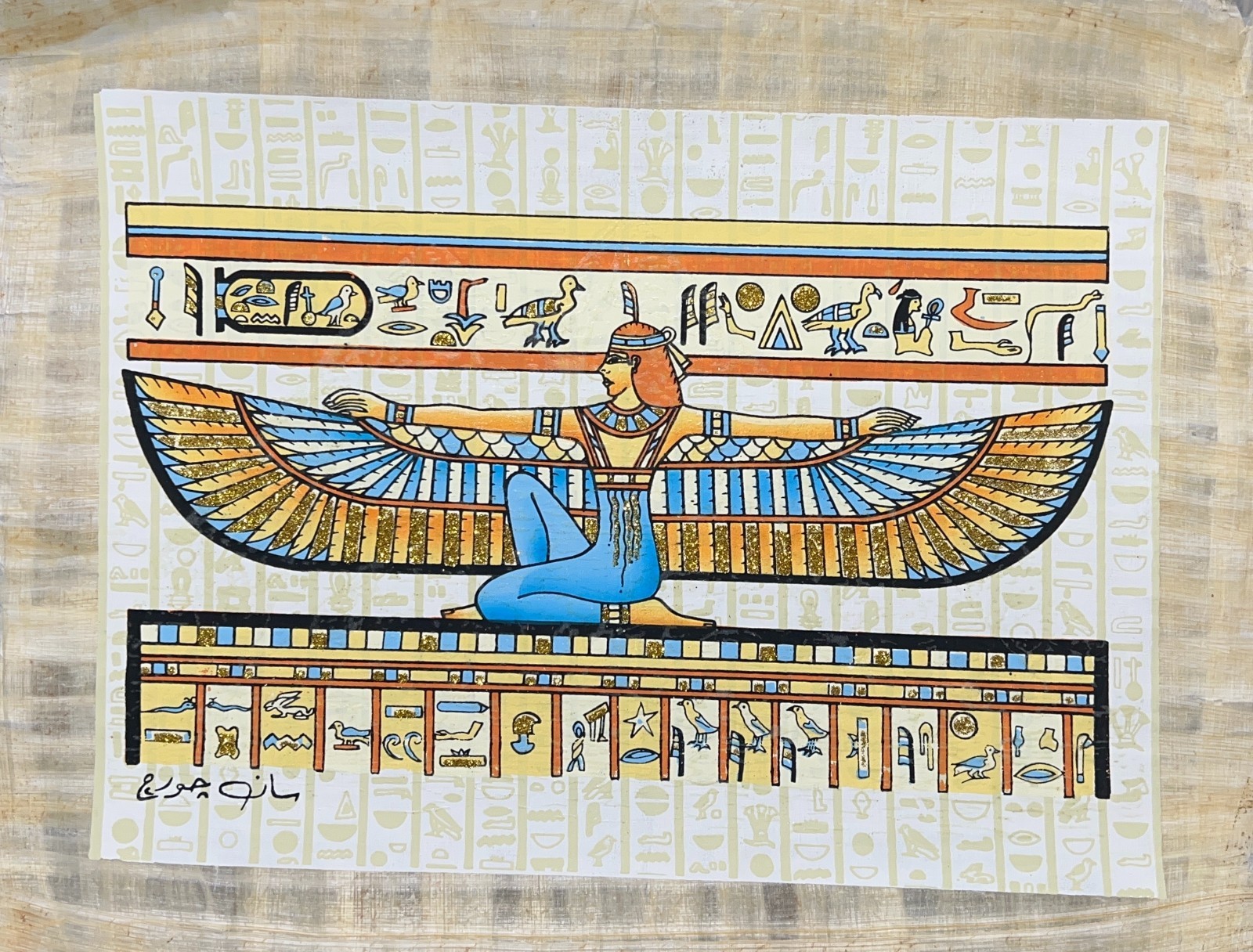 Handmade Egyptian Papyrus Painting Winged Isis Protective Deities 17×12 Art