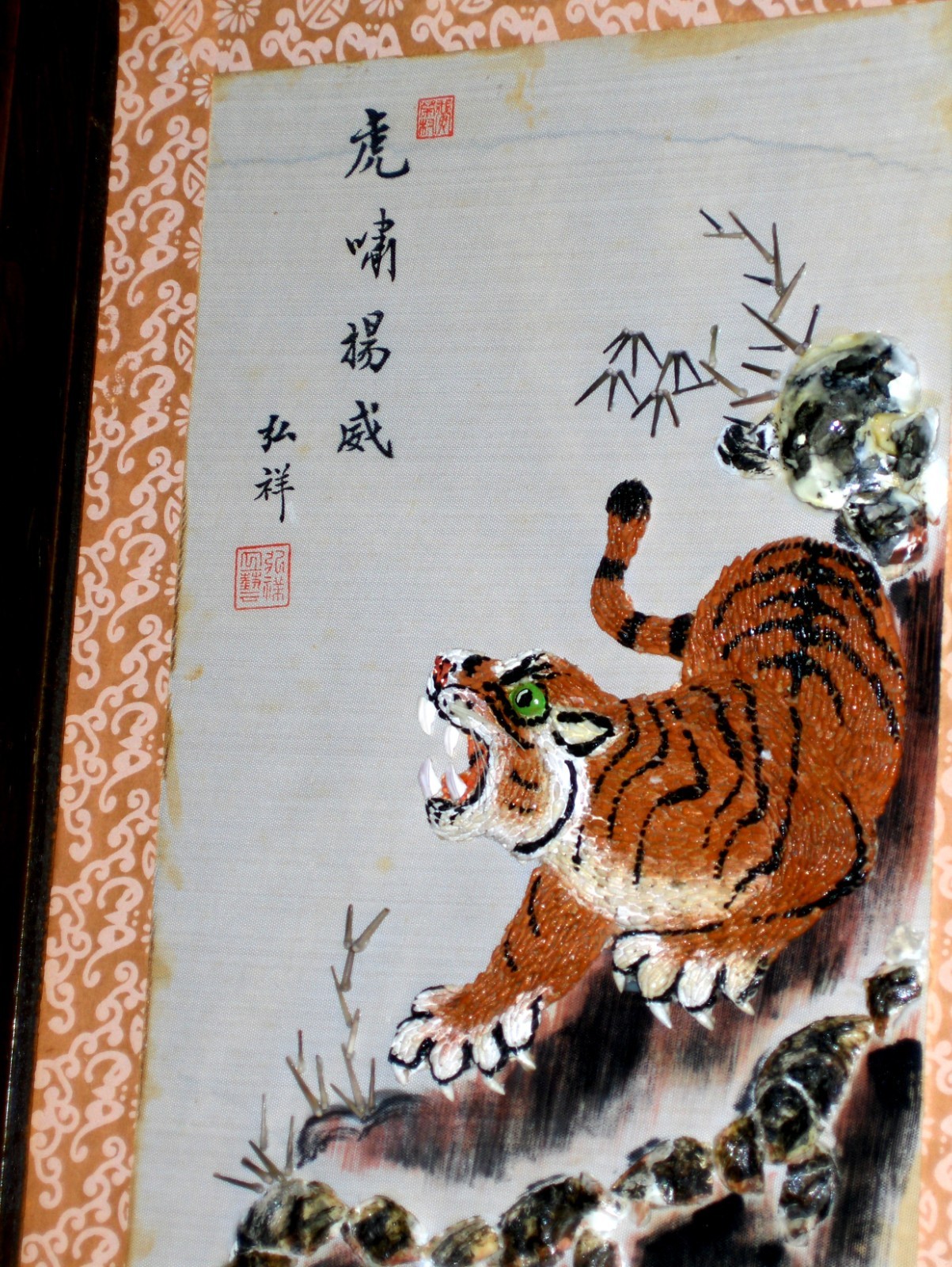 Original Gorgeous Wild Asian Tiger Artisan Hand Made Matted Painted Framed Art