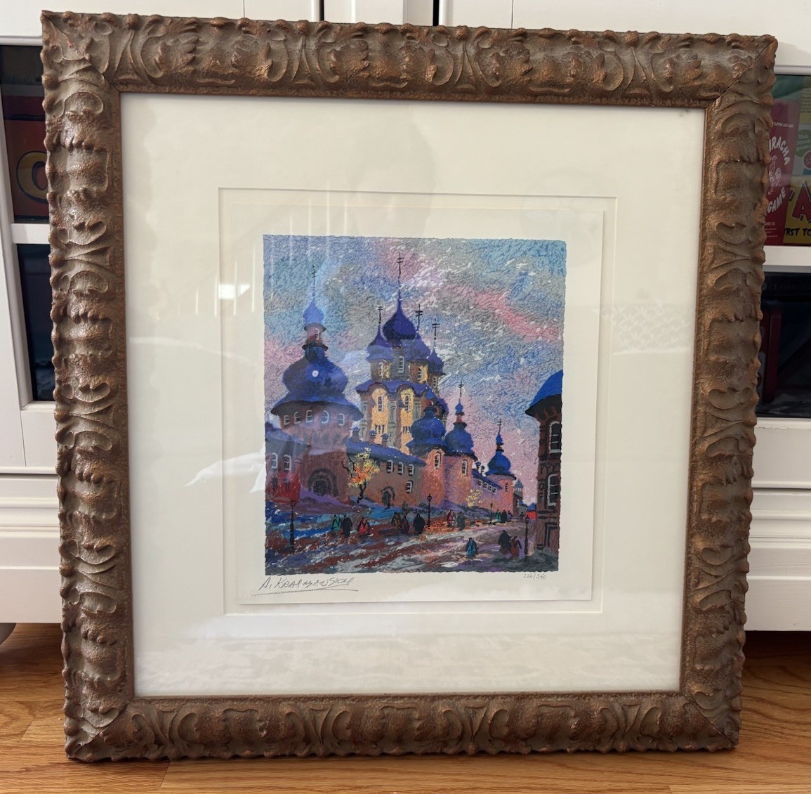 Anatole Krasnyansky «Rostov Kremlin, Russia», Serigraph On Wove Paper , 226/350