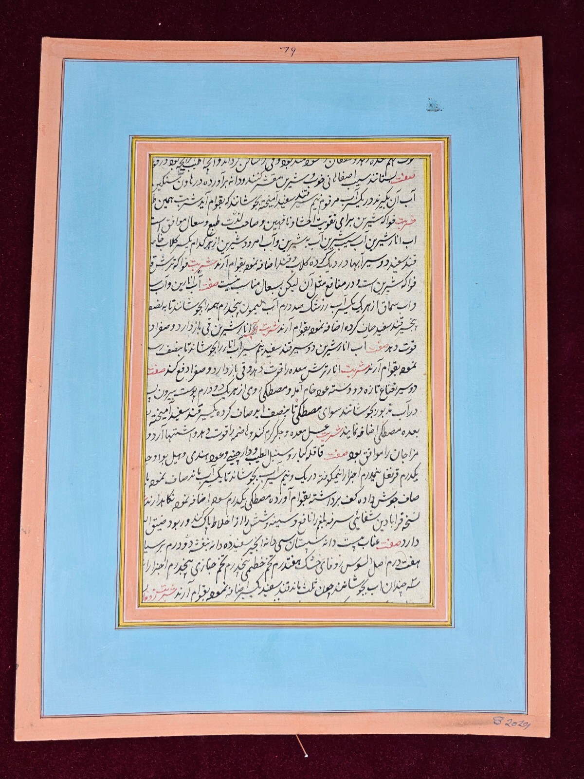 The Mughals Art Painting Indian Miniature Harem Art Painting With Real Gold Work