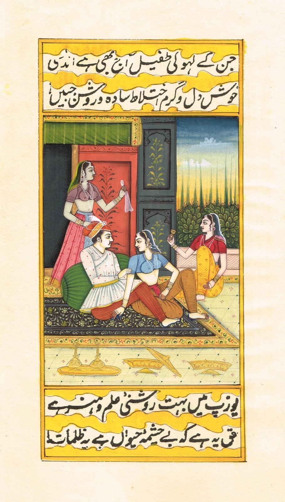 Mughal Old Painting Hand Miniature Love Scene Art On Paper 5.5×9 Inches