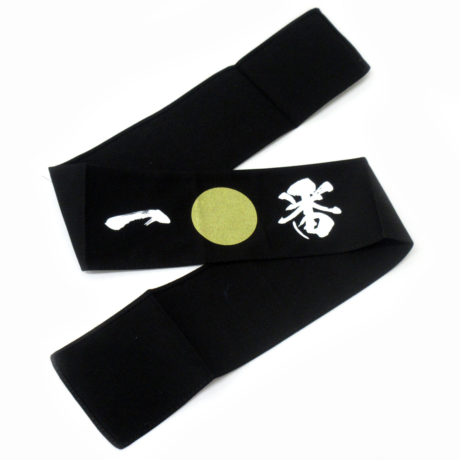Japanese Headband Ichiban Number One 100% Cotton made japan- black (一番) gold