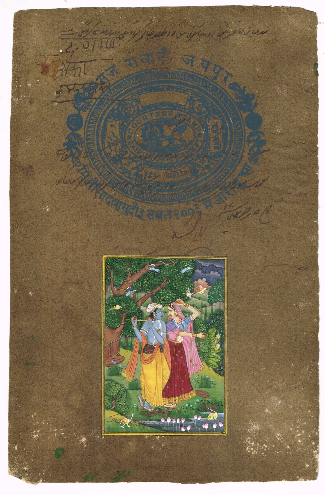 Handmade Indian Religious Painting Of Radha Krishna Art On Paper 8.5×13.5 Inches