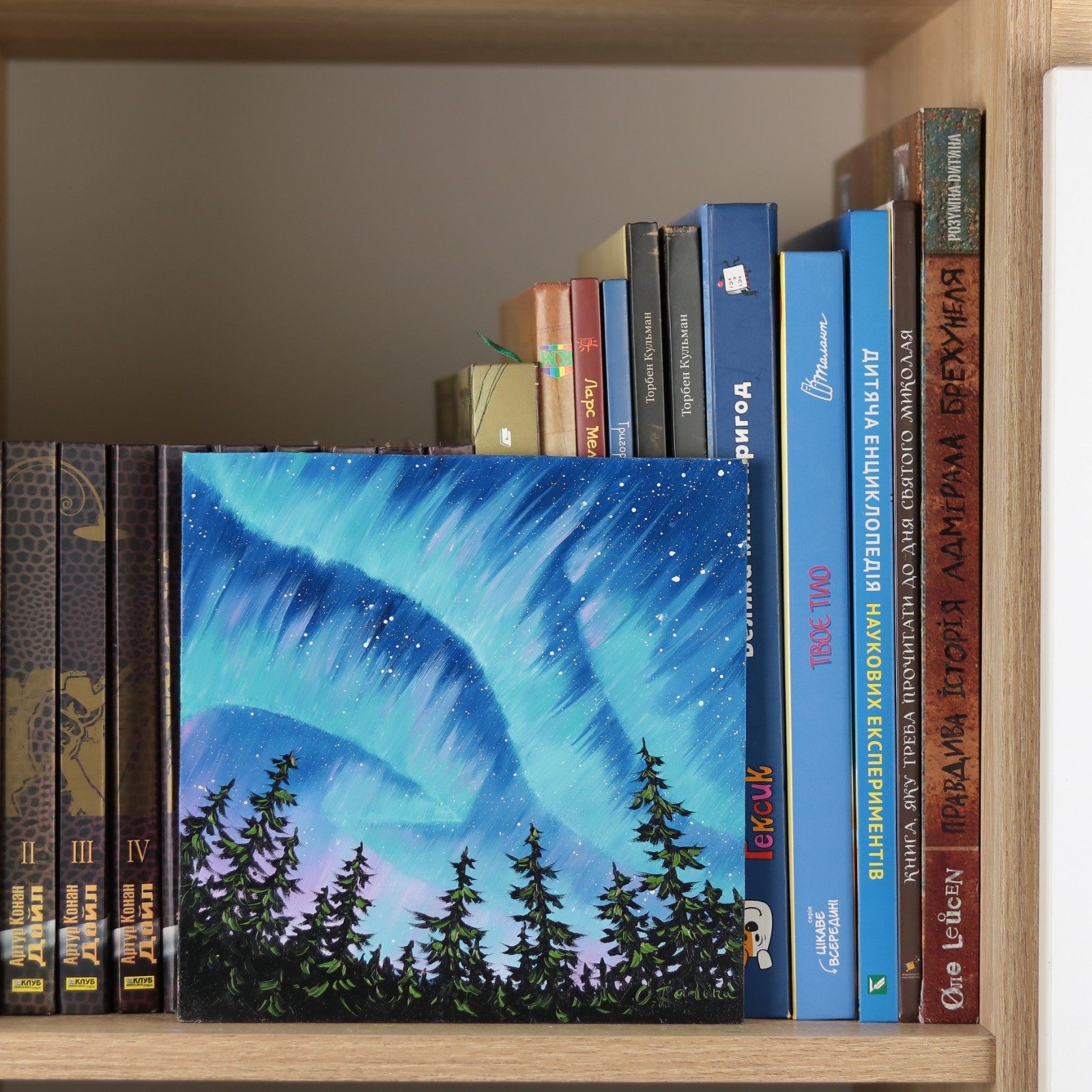 Northern Lights Oil Painting Original Pine Trees Under Aurora Borealis Night 8×8