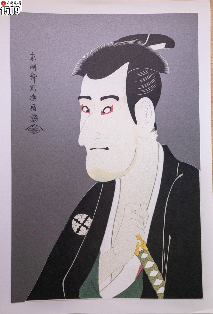 Sharaku, Printed in 1996, 40-piece set, Ukiyo-e, Samurai, Townspeople, Portrait