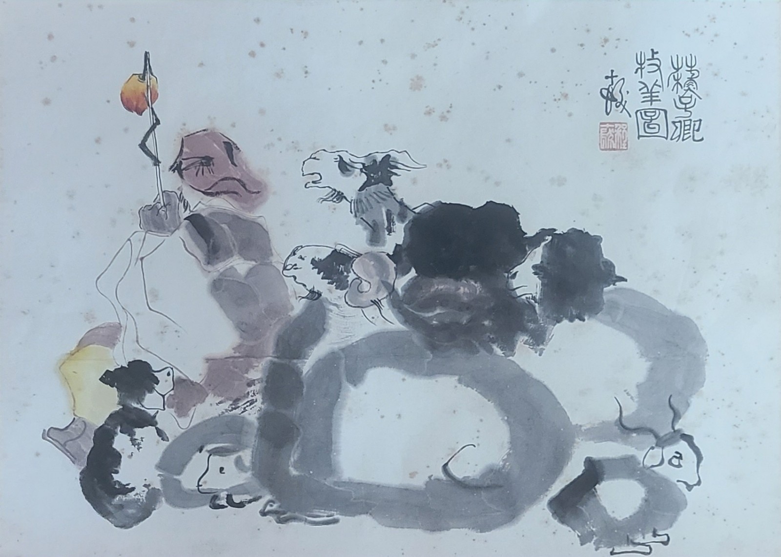 CHENG SHIFA(1921-2007) GIRL WITH A FLOCK OF SHEEP/UNFRAMED/W:55 CM H:40 CM