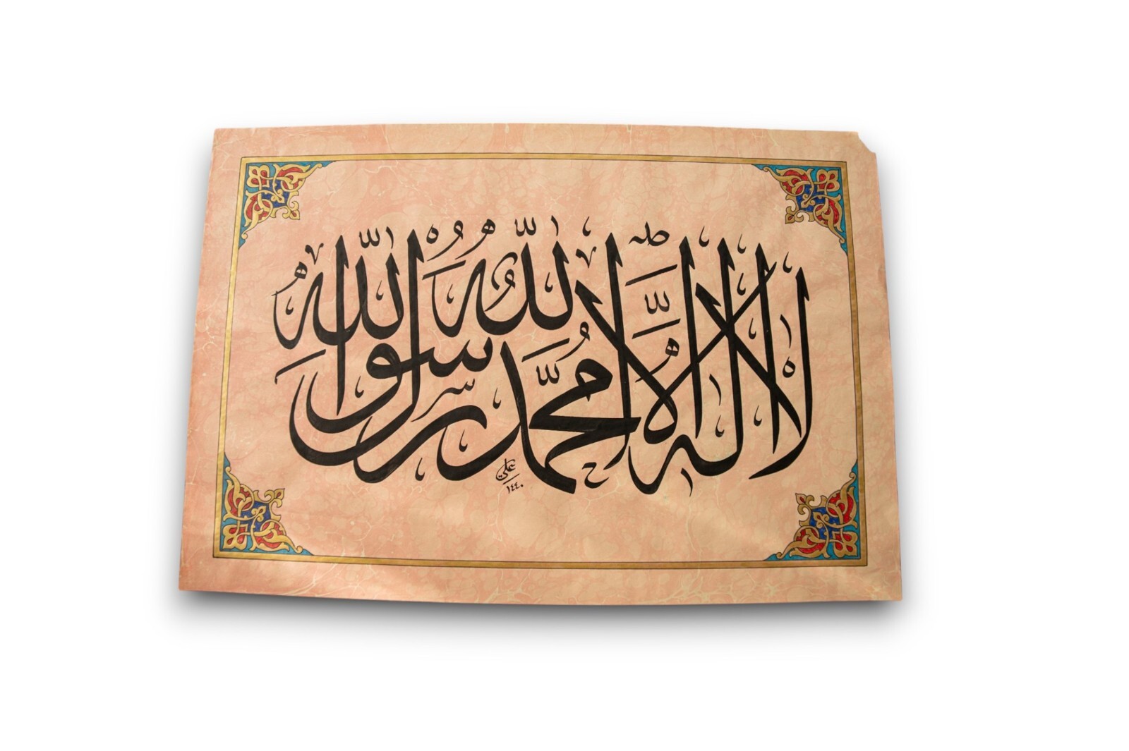 Handmade La İlaha İlallah Muhammad Rasul Allah Calligraphy – Handmade Arabic cal