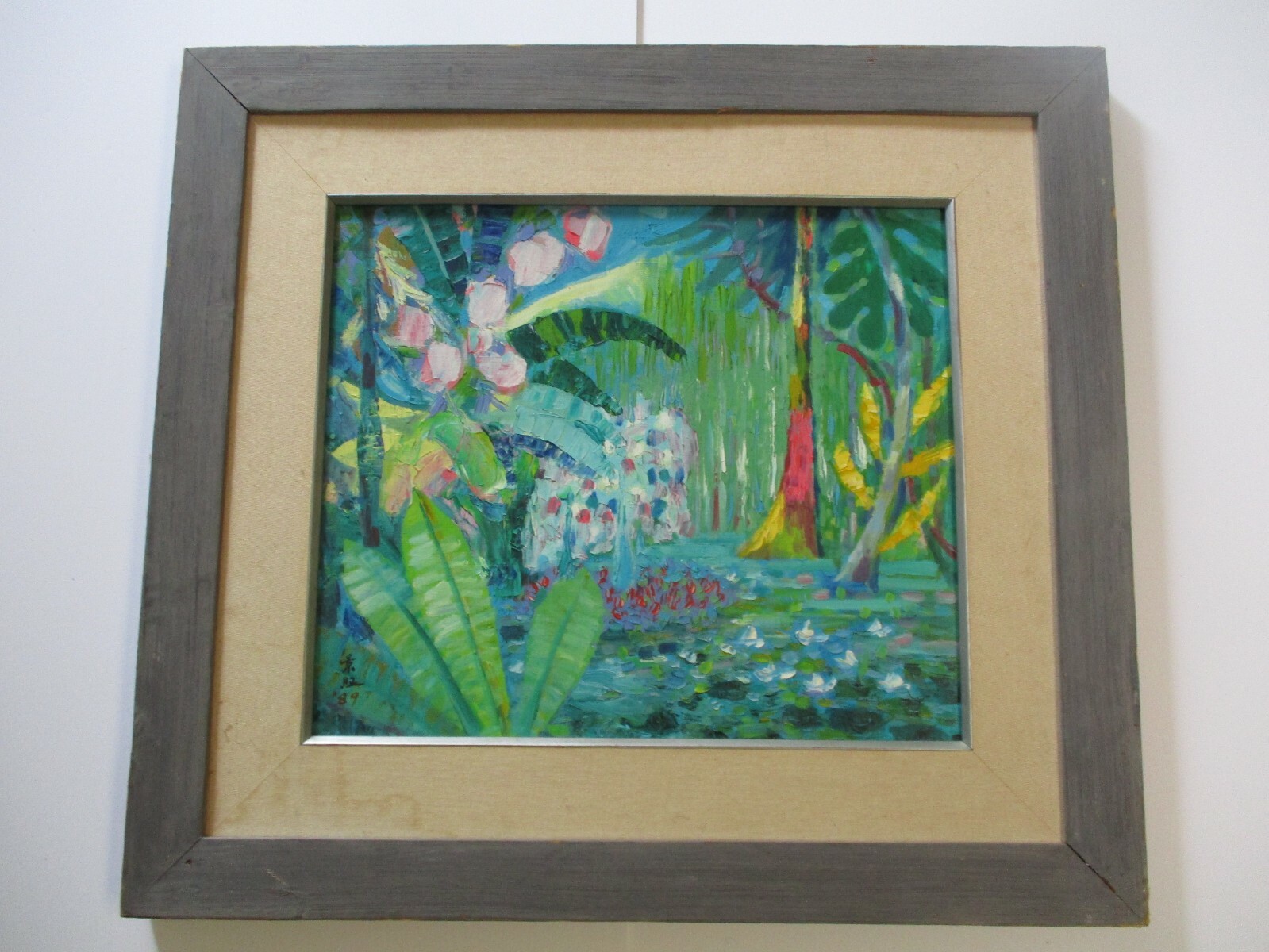 VINTAGE BALI OIL PAINTING IMPRESSIONIST ABSTRACT EXPRESSIONISM LANDSCAPE ASIA