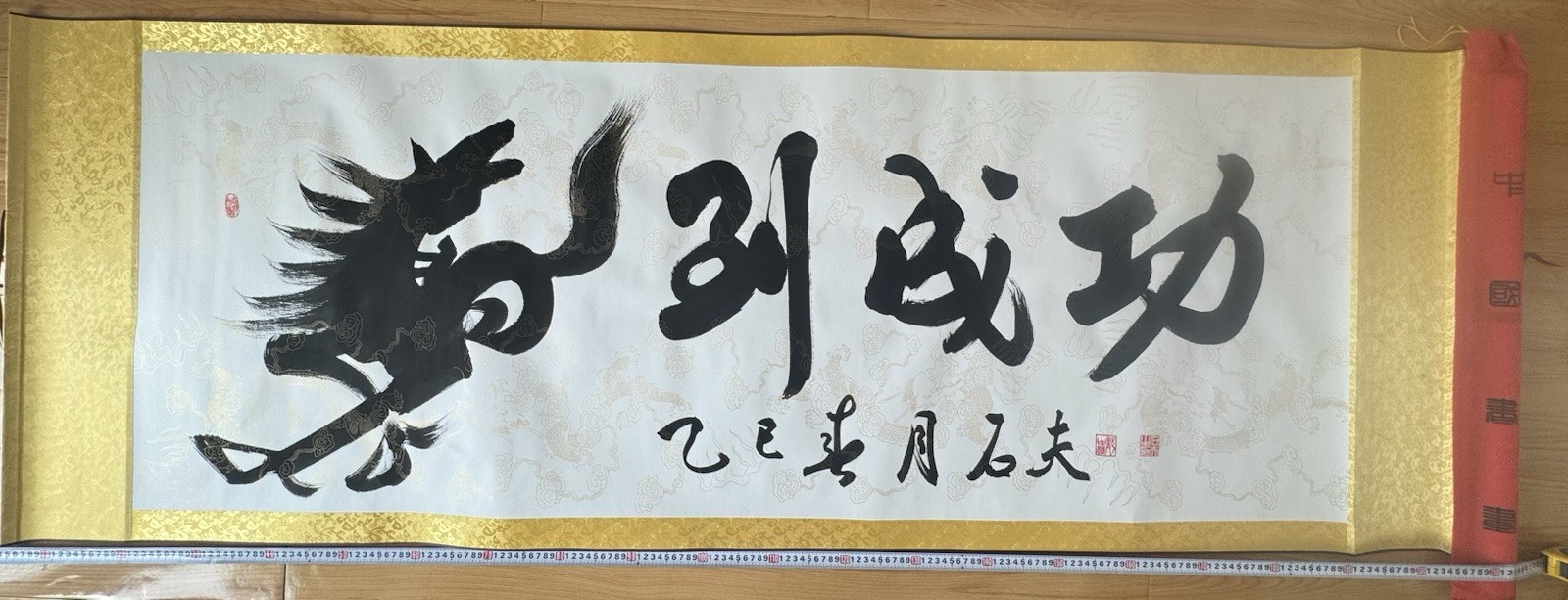 Chinese Calligraphy Dragon Hanging Scroll, Gold Silk Border, Paper Silk, China