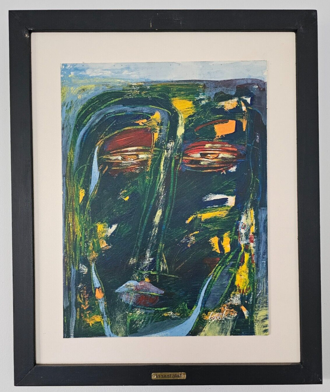 Ahmad daba احمد دبا original Abstract SYR Fine arts painting 16×12″