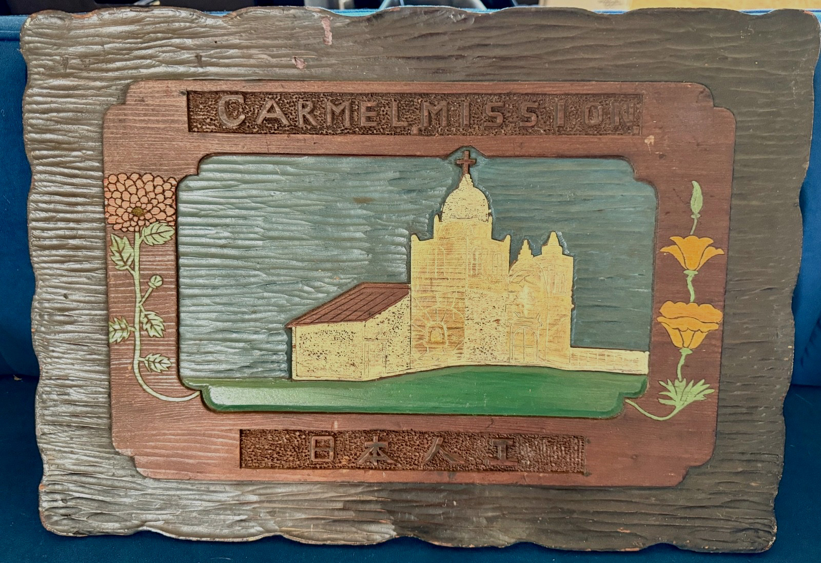 Carmel Mission Painting & Carving, 1903 Wood, Euzo Furuki, Nagasaki, Belle Yang
