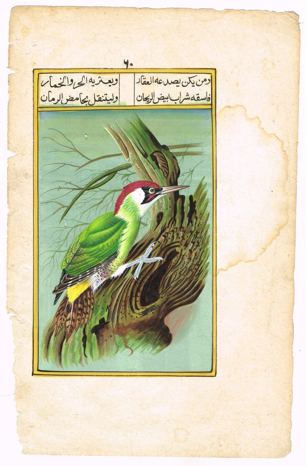 Hand Miniature Painting Of Birds Ethnic Nature Art On Paper 6.5×10 Inches