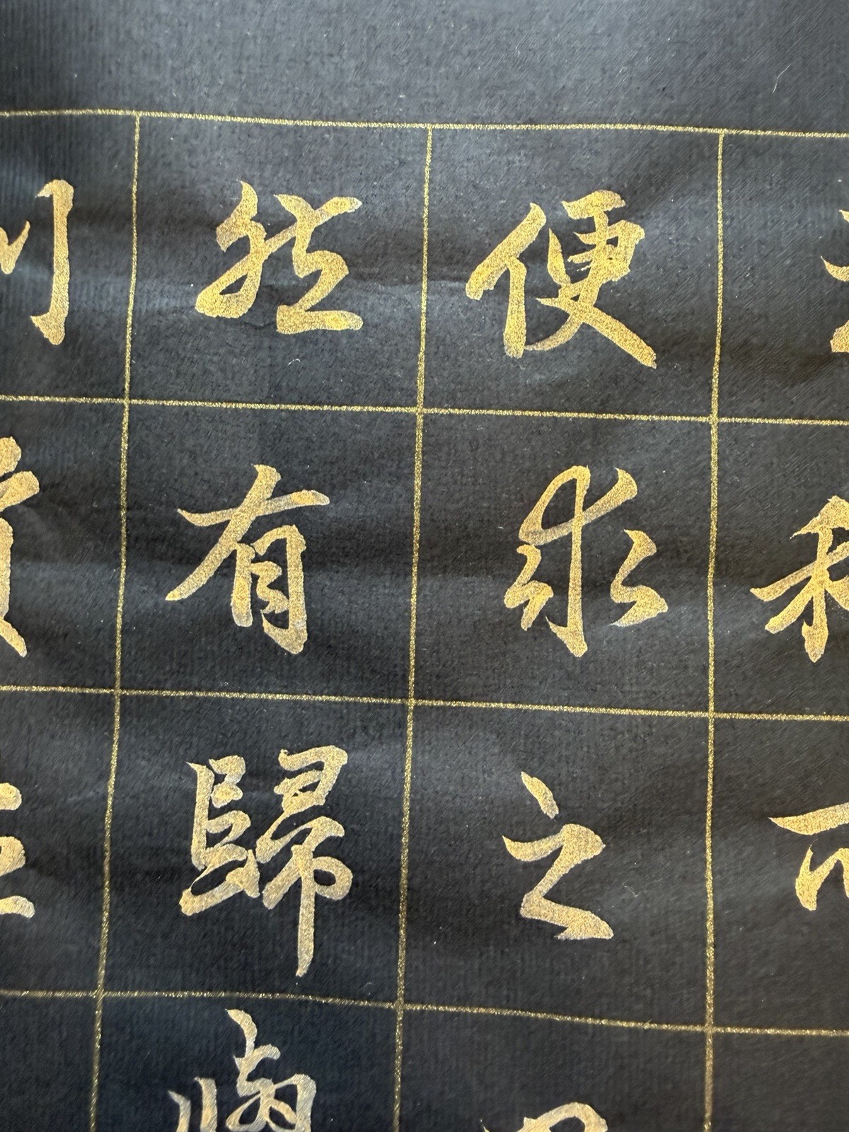 Unframed Chinese calligraphy Part Of The Return Black Paper Banner歸去來辭2645