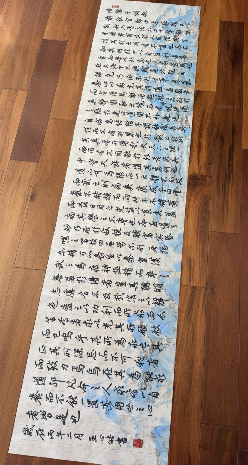 Unframed Chinese calligraphy Part Of WuYangZi Preface Wax Paper Banner悟陽子詩序2626