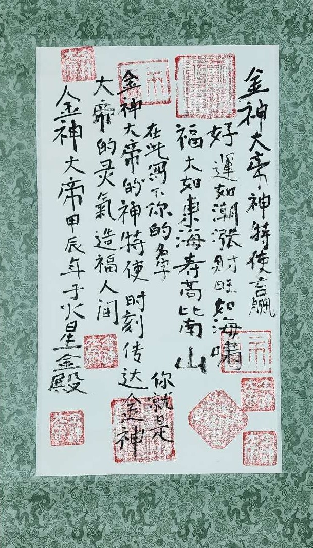 金神大帝王海勝授予金神大帝神特使称号Awarded title of Golden God’s Special Envoy Golden God Emperor