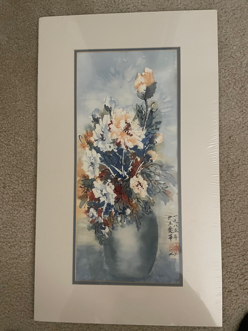 Asian Chinese Watercolor Painting of Flowers and Vase, Dimensions 17.5in X 29in