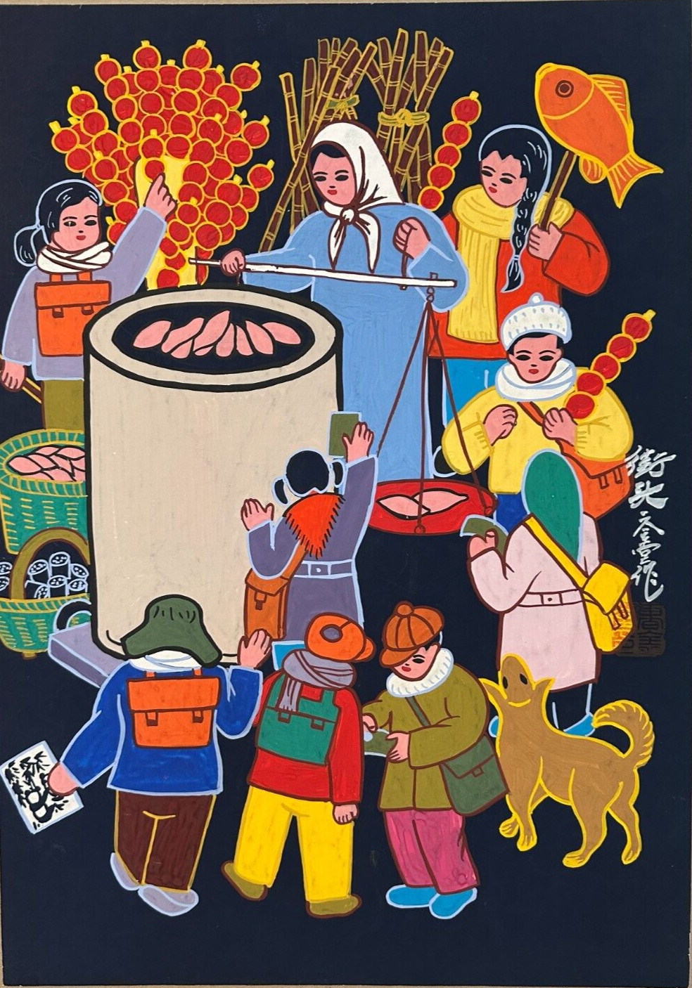 Chinese Jinshan Peasant Style Painting Original Framed & Matted Signed 22″ x 28″