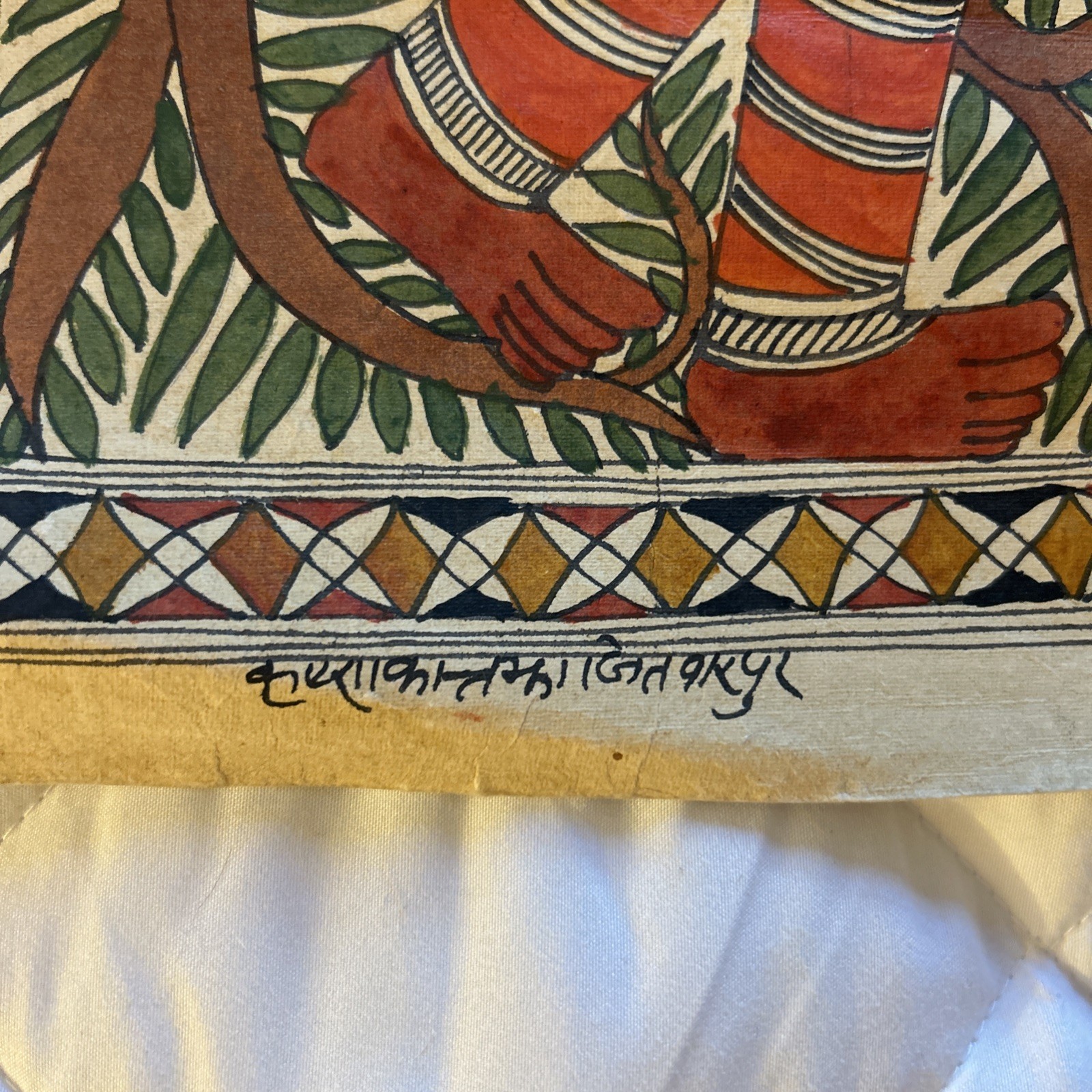 Authentic Indian Folk Madhubani Signed Artwork Wall Painting