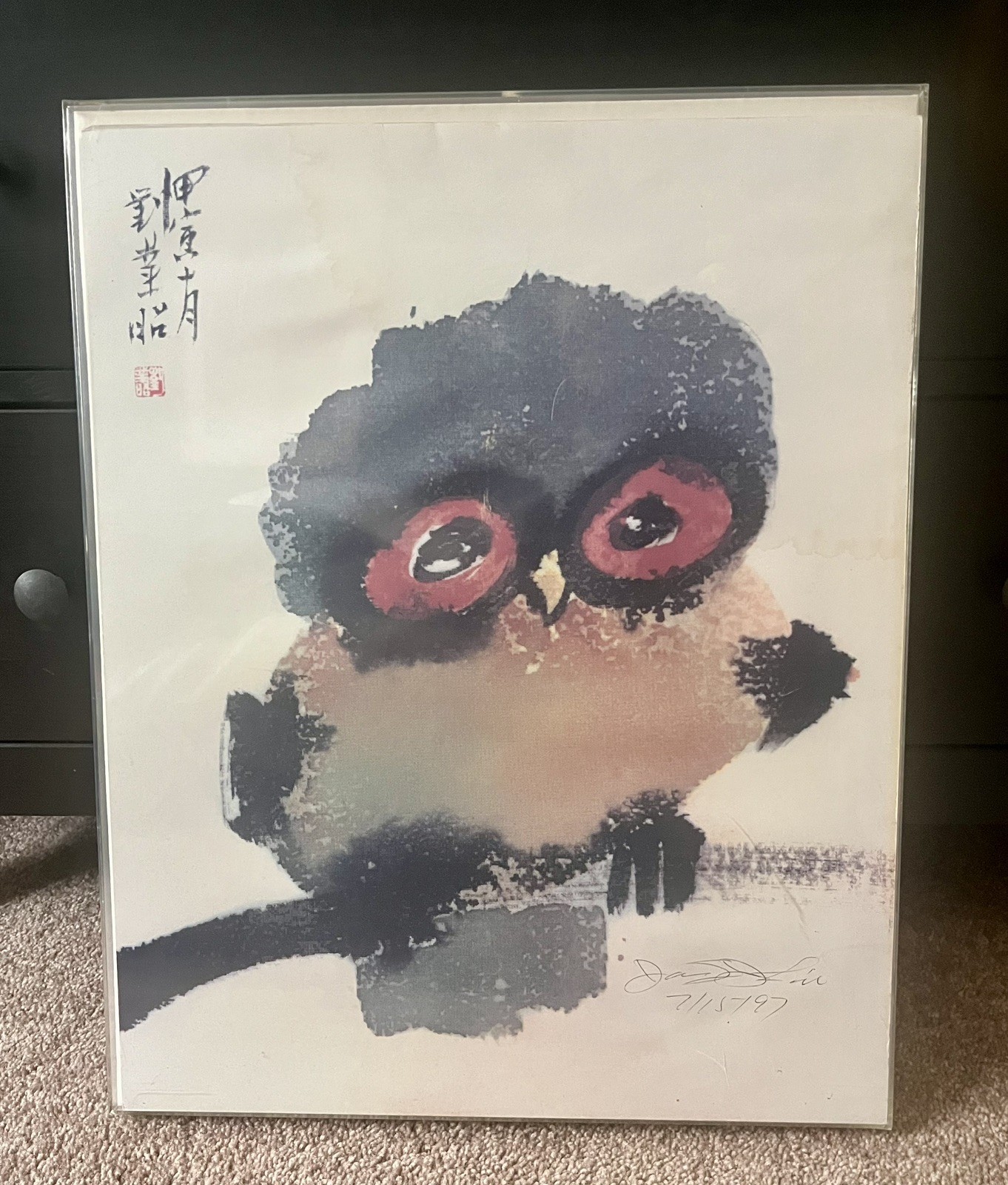 Yeh-Jau Liu 1997 Chinese Ink Watercolor Owl Painting Signed Tiburon CA