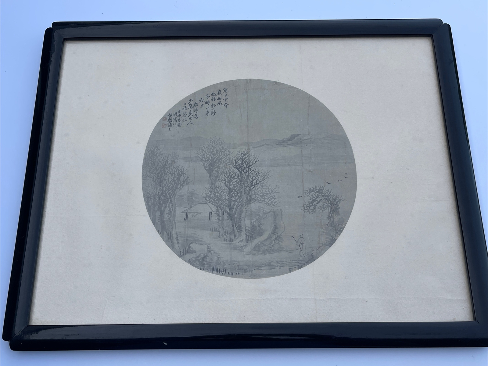 Painting From Collection Of Famous Chinese And Japanese Art Signed Landscape Old