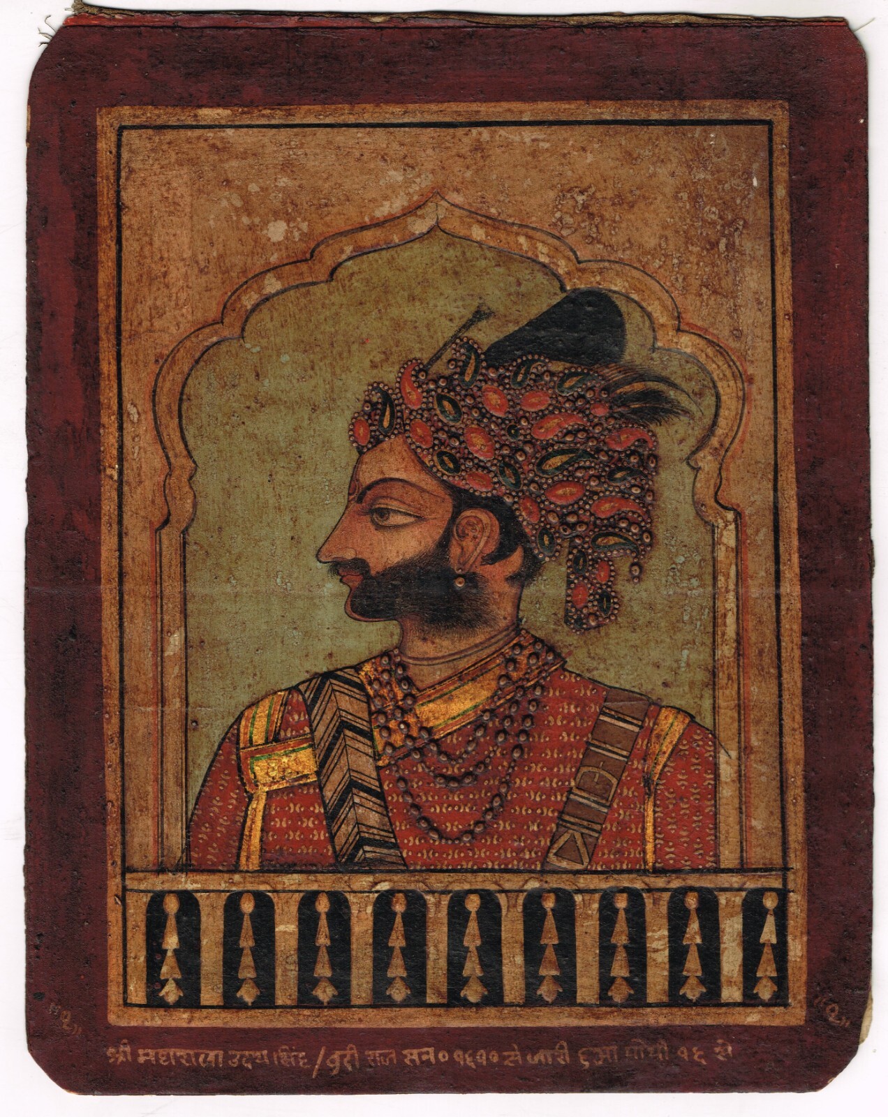 Painting Of Maharao Raja Raghubir Singh Bahadur Of Bundi Raj 6.5×8.5 Inches