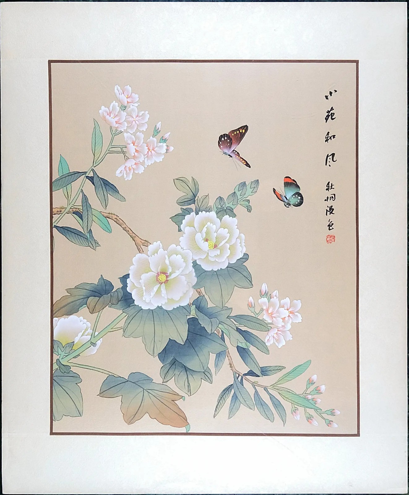Asian Watercolor on Silk Paper, Spring Butterfly on the Peony, Chinese Vintage