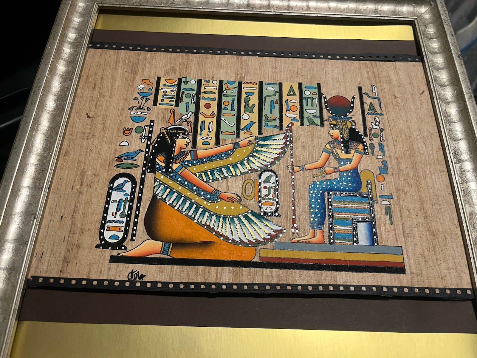 Egyptian Collage Papyrus Paper Painting Framed 14 X 14