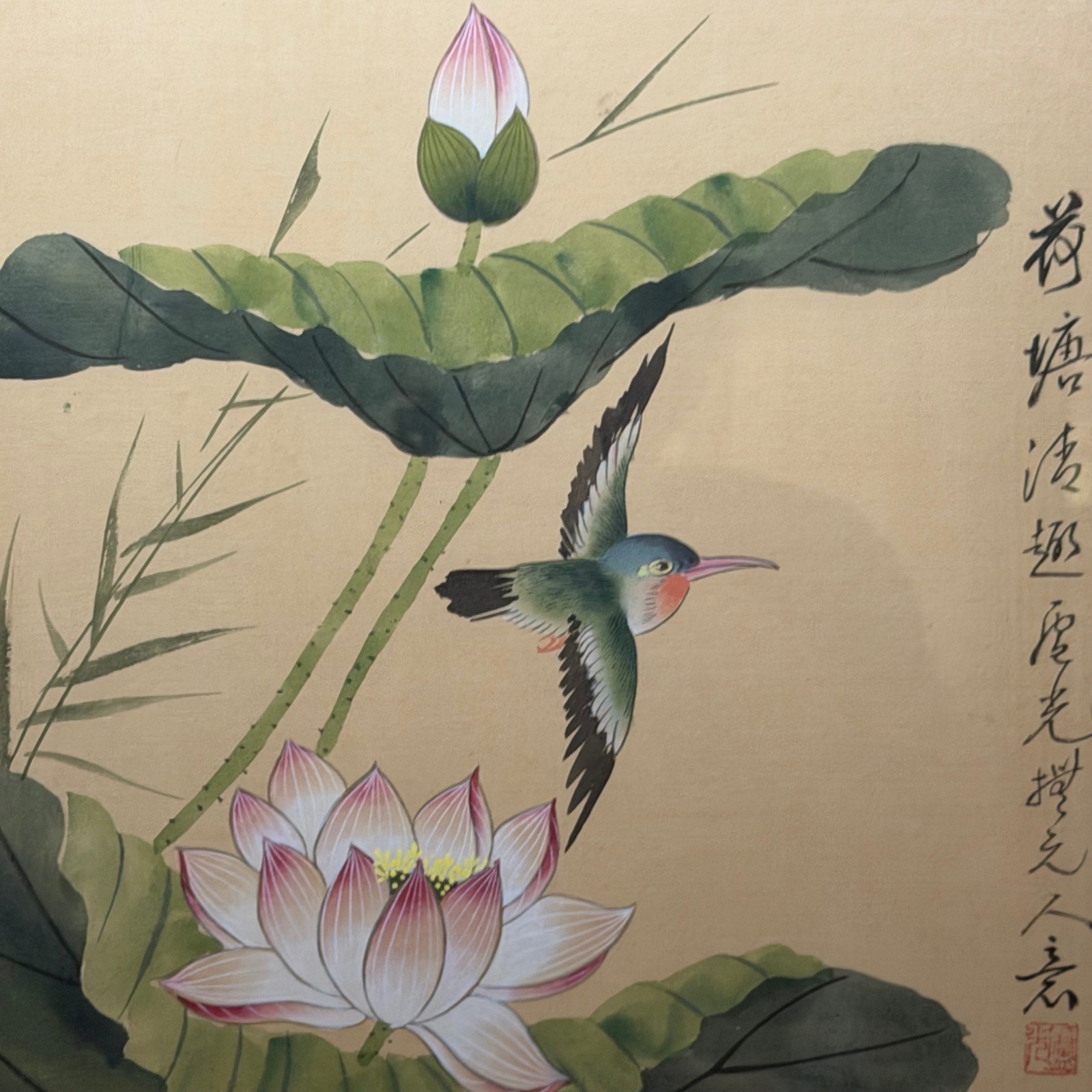 Vintage Chinese Silk Painting Lotus Kingfisher Gold Faux Bamboo Frame 19×30.5