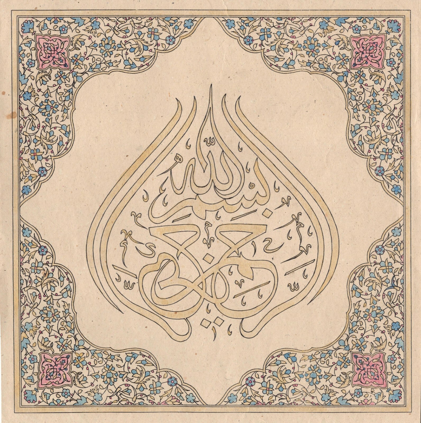 Islamic Muslim Calligraphy Art Handmade Holy Koran Quran Tazhib Decor Painting