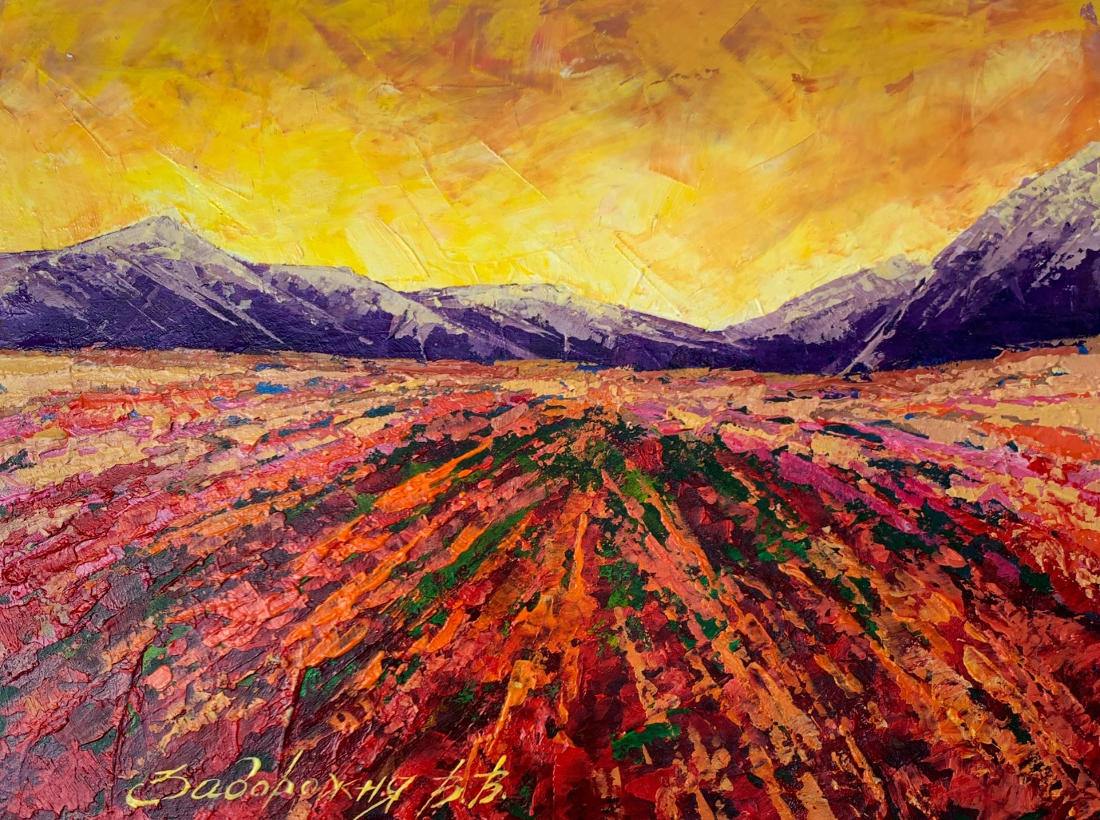 Oil Painting Mountain Sunset V. Zadorozhnya Unframed Original Decor Art nAAA3478