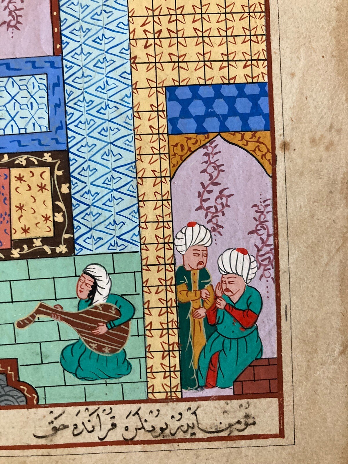 Rare Beautiful Persian Painting Illustration 19th Orientalist Orientalism Art