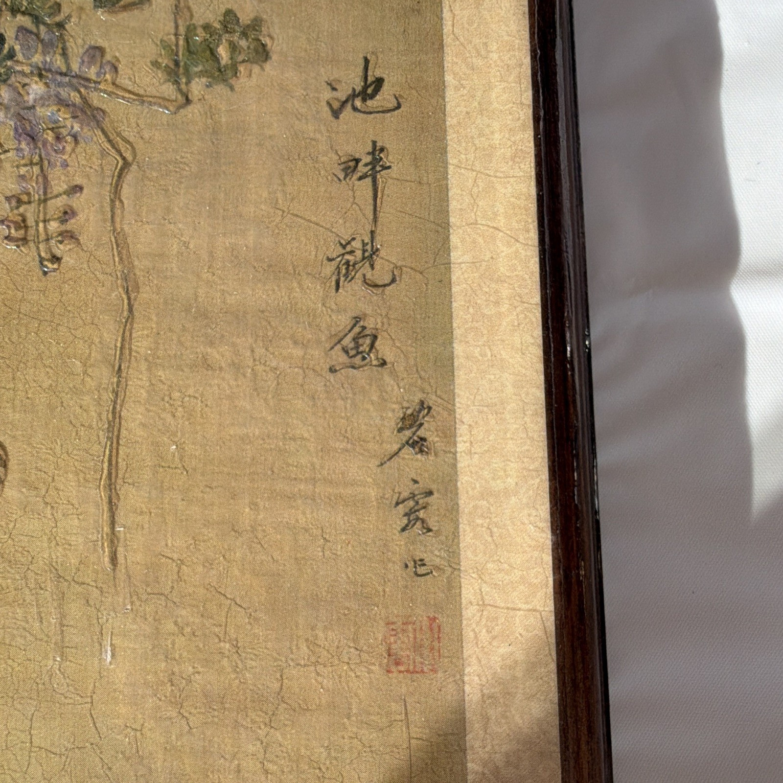 Chinese Framed Silk Painting on Wood Women & Child w/ Calligraphy Red Seals