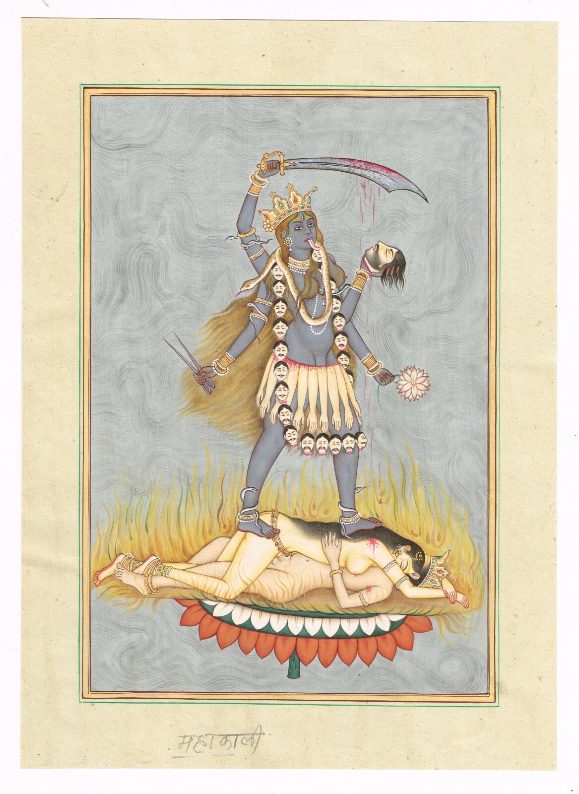Goddess Kali Standing On Kamadeva & His Wife Rati Indian Painting 7×10.5 Inches