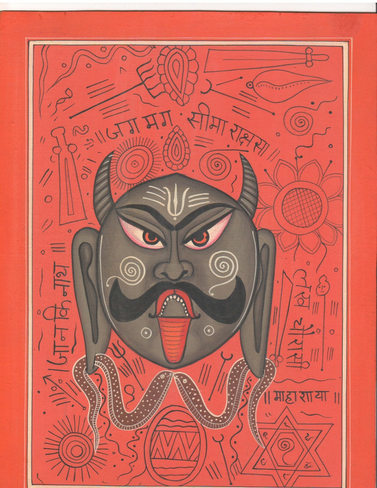 Tantra Mantra Yoga yogi Chakra Indian Miniature Painting