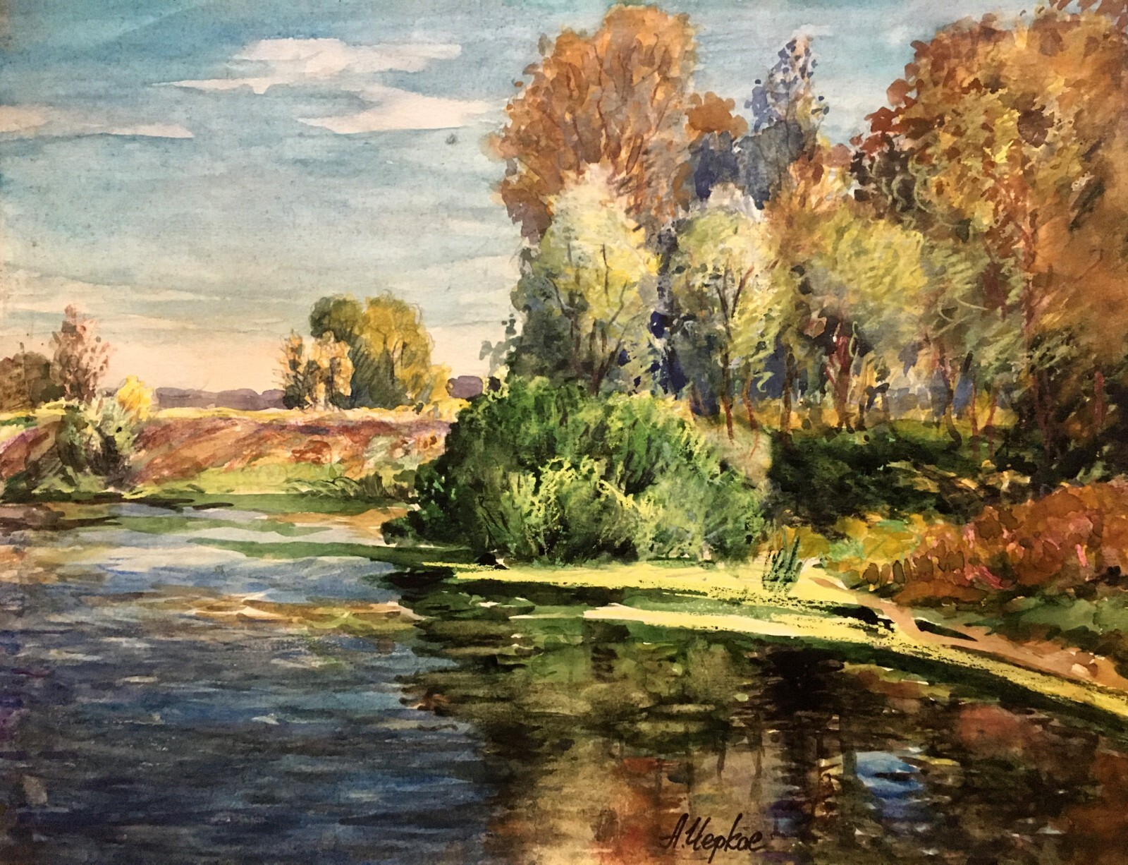 Watercolor Painting Unframed Lake by the Path Cherkas A Signed Artwork Art n724
