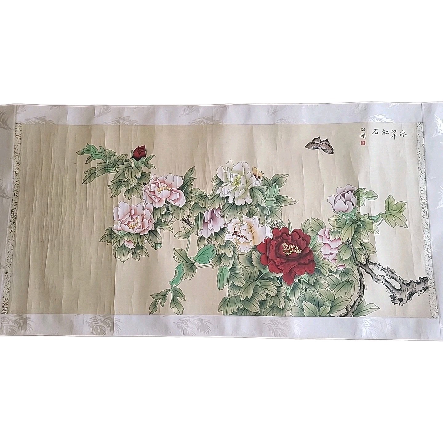 Chinese Large meticulous brushwork painting of peonies and butterfly. By LiJuan