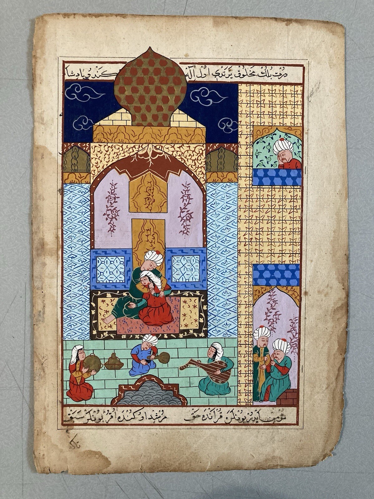 Rare Beautiful Persian Painting Illustration 19th Orientalist Orientalism Art