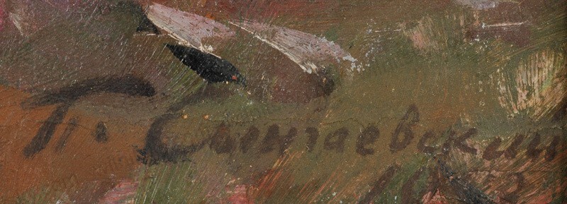 Pavel Singaevski (1922-2000) «Evening», Oil Painting, 1962 (1)