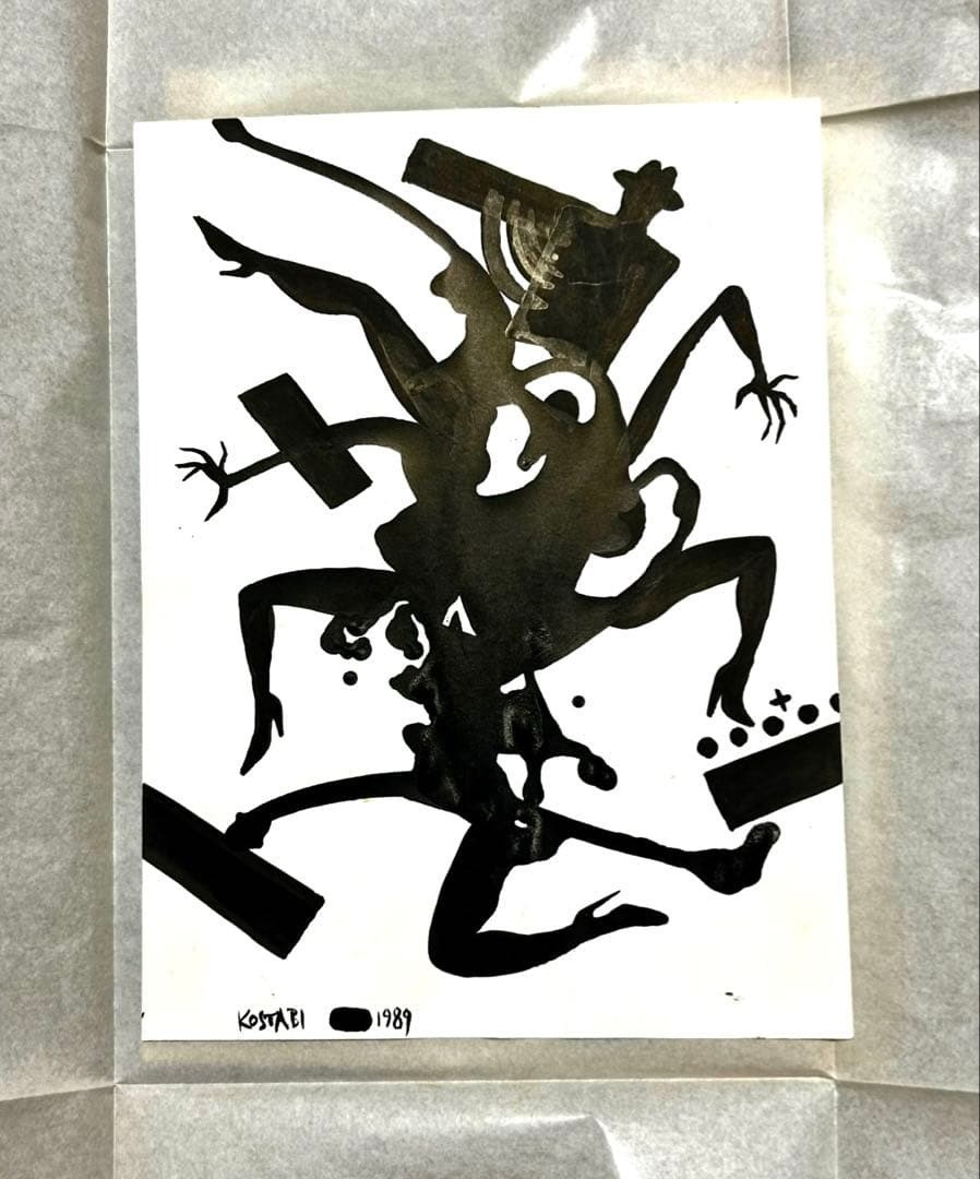 MARK KOSTABI BAGGAGE CLAIM 1989 Signed Sheet Only Rare Vintage Collectible Art