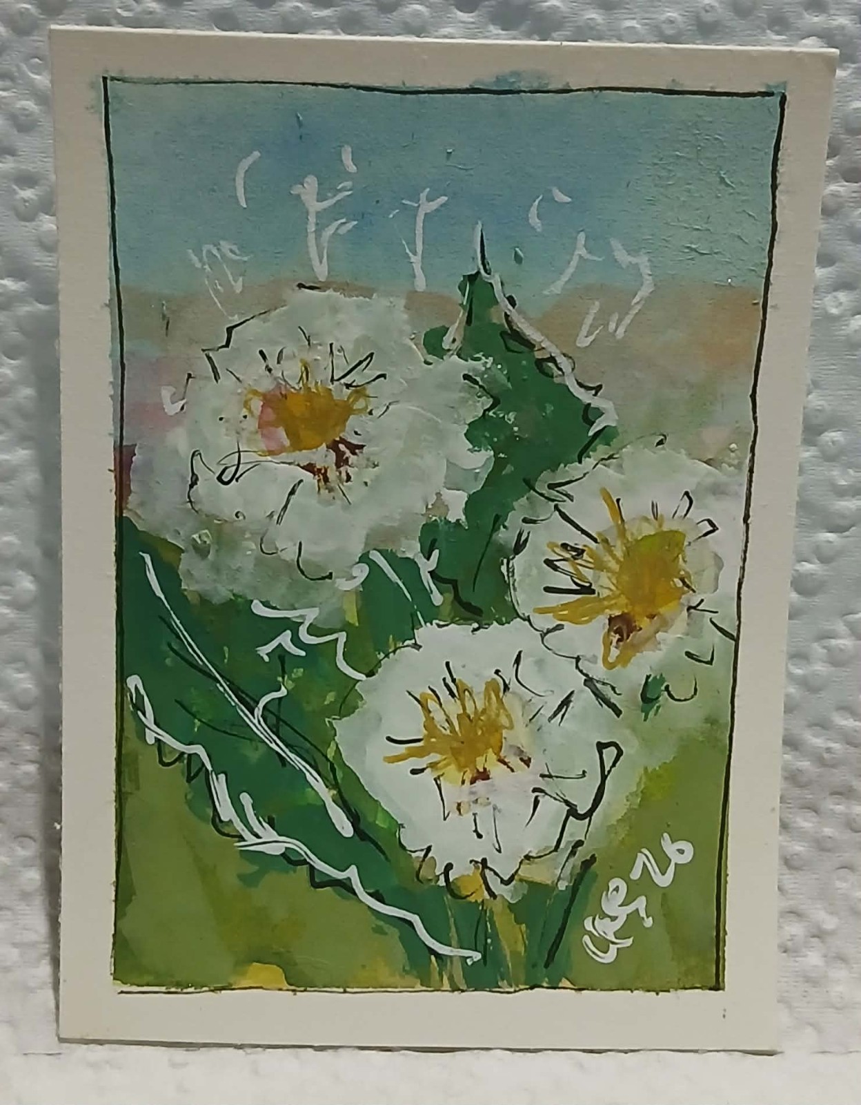 Dandelions on a Summer Day” — OOAK Impressionist Watercolor ACEO by Virginia